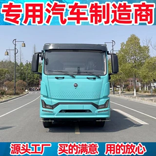 星辰18吨道路清洁电动车 小区/园区新能源扫地车  城市环卫电动