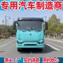 电动环卫清洁小区扫地车