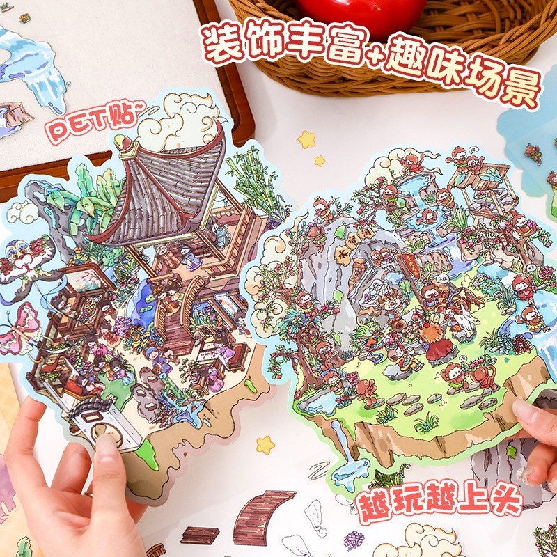 【代发包邮】艺蓝造景贴纸大号3d立体贴纸解压微缩场景贴纸合集|undefined