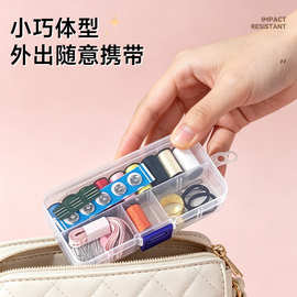 便携迷你针线盒手工缝纫配件辅料针线盒家用全套缝纫家用针线缝补