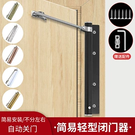 门碰、门吸;家具五金;合页、铰链