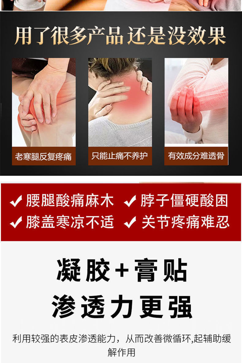 Mugwort Heat Patch 30 Patches for Neck Shoulder Knee Joint Warm Compress key features