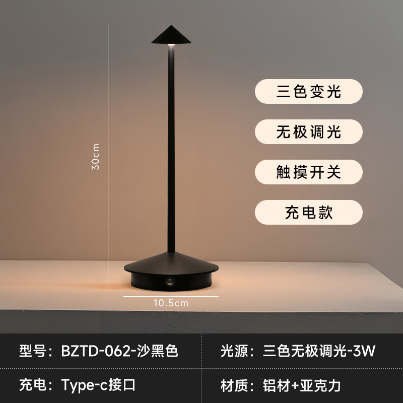 Transfronterizo LED decoración del hogar moderno simple aluminio creativo seta noche luz restaurante lámpara de mesa lámpara de noche al por mayor