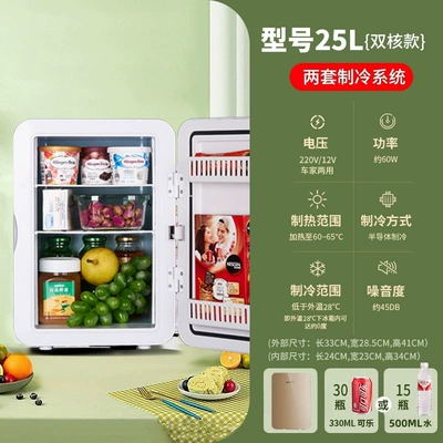 Soyuducular – and Home Use, Small Refrigerator and - dual-core-model-25l-gold-glass-model-dual-use-for-car-and-home