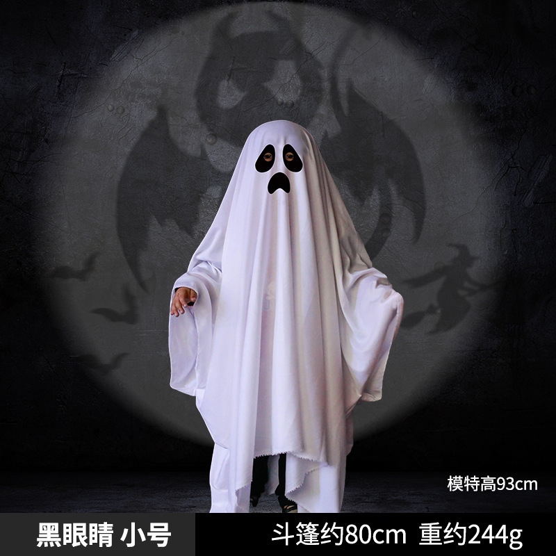 黑眼睛-小号SC0641019