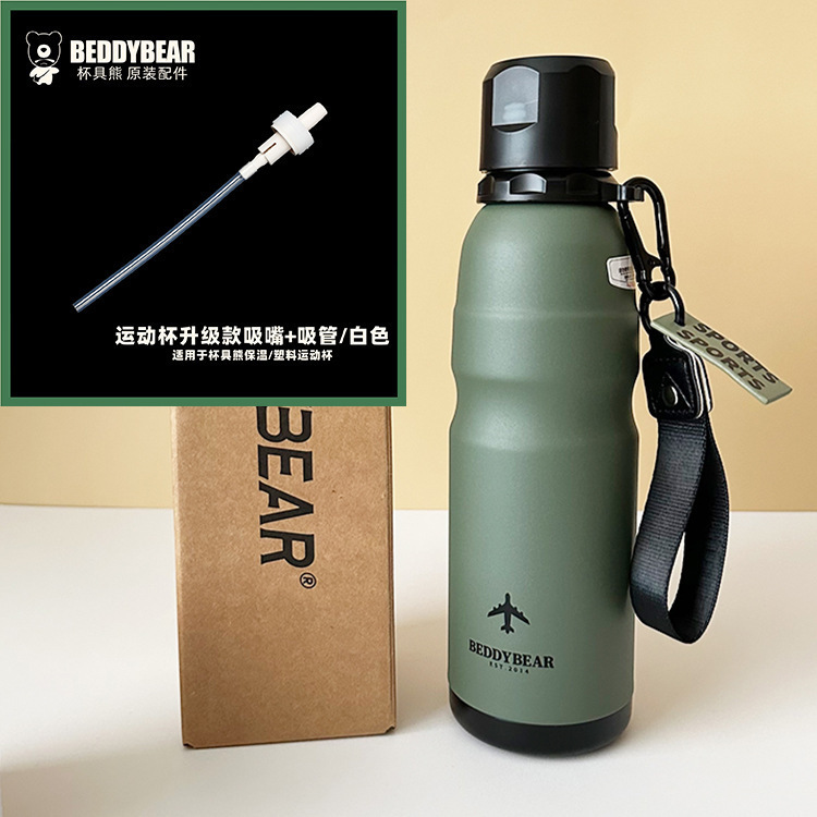 杯具熊锐气双饮保温杯户外便携运动水壶不锈钢保冷杯学生吸管杯子|undefined
