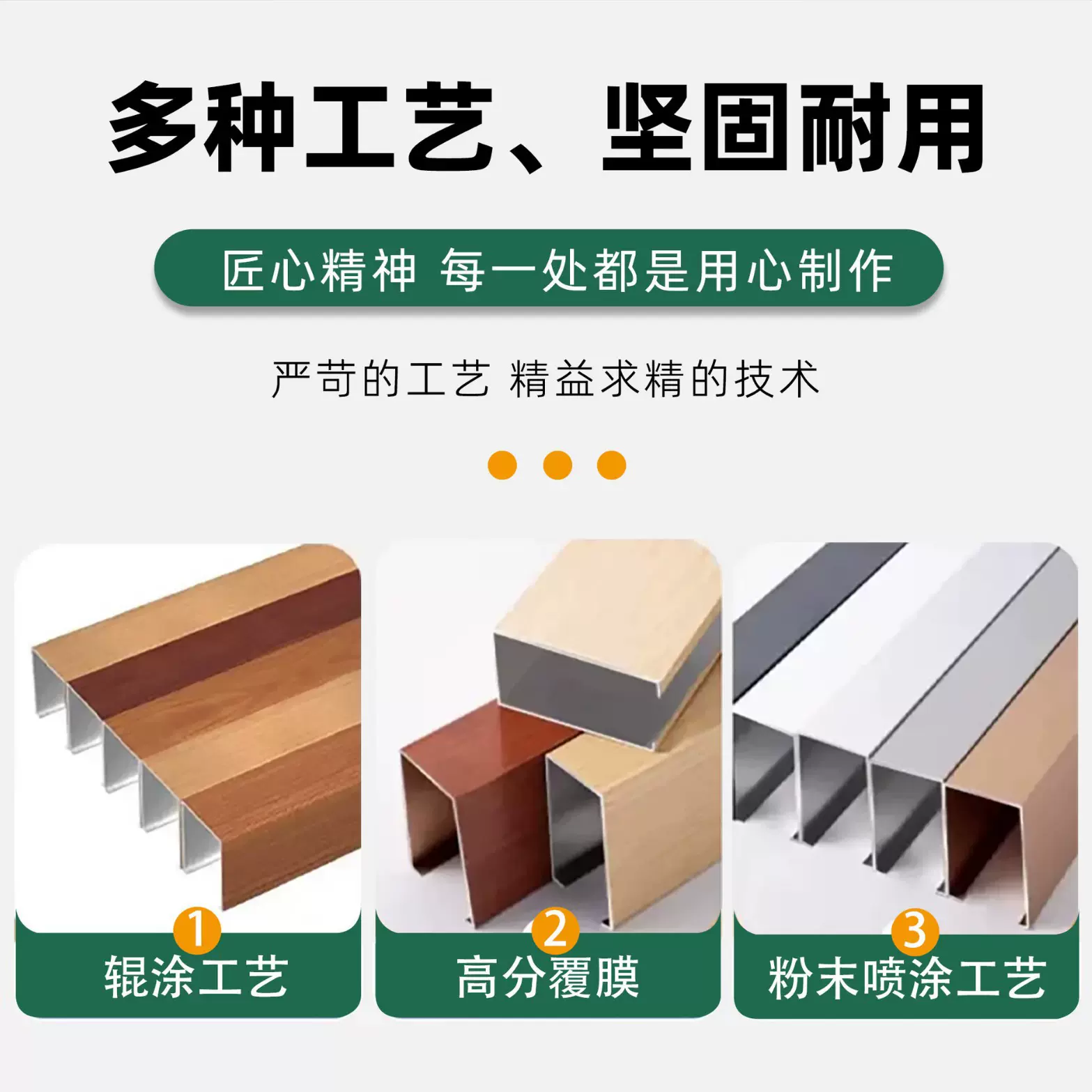 木纹铝方通嘉兴豪亚吊顶型材装饰喷涂烤漆铝方通隔断铝方通全铝