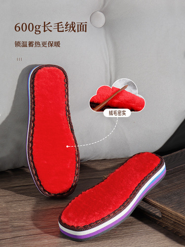 Hand-knitted woolen slipper sole anti-slip and wear-resistant cowhide sole tire tread hook woolen slipper sole and upper part Huageng