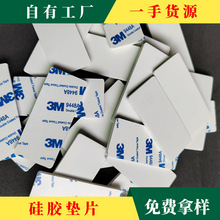 ʳƷ�����z�_�|��ճ����͸���oζ���z�|Ƭ����3m�z�|Ƭ�����p��