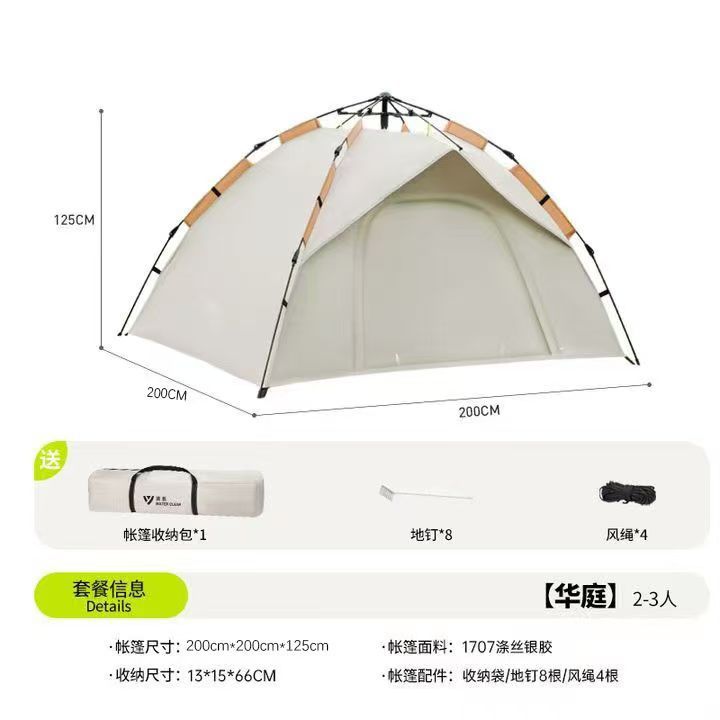 페이크 더블 레이어 3-4인 더블 오픈/화이트