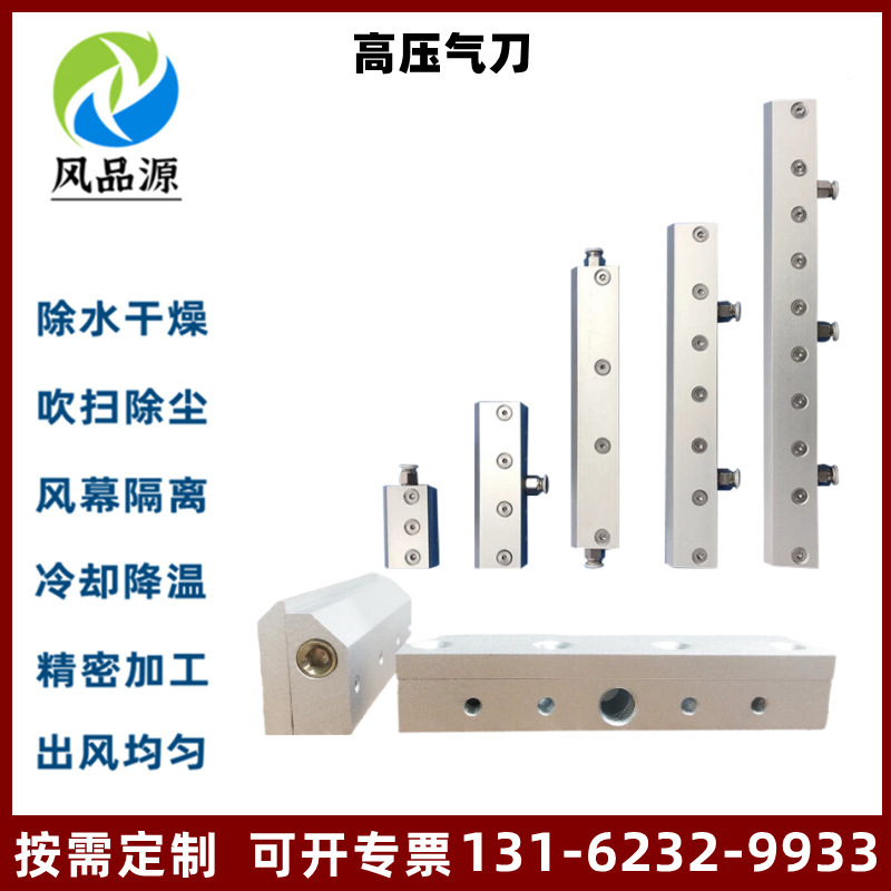 Wholesale any long oil removal grade air knife air flow amplifier solar energy high pressure dust removal water drying aluminum air knife