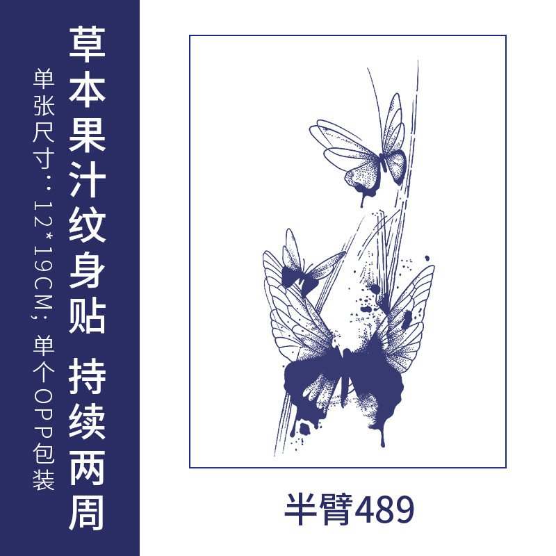 原创高级感英文字母纹身贴防水男女持久仿真锁骨半永久草本果汁纸|undefined