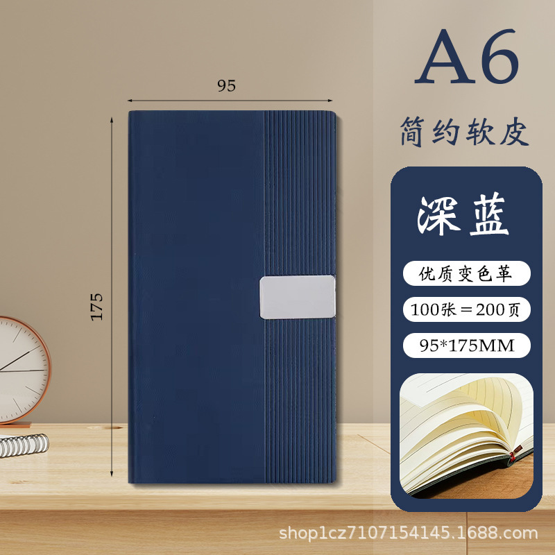 精美商务搭扣a5笔记本软皮面记事本简约本子可印logo办公本子定制|undefined