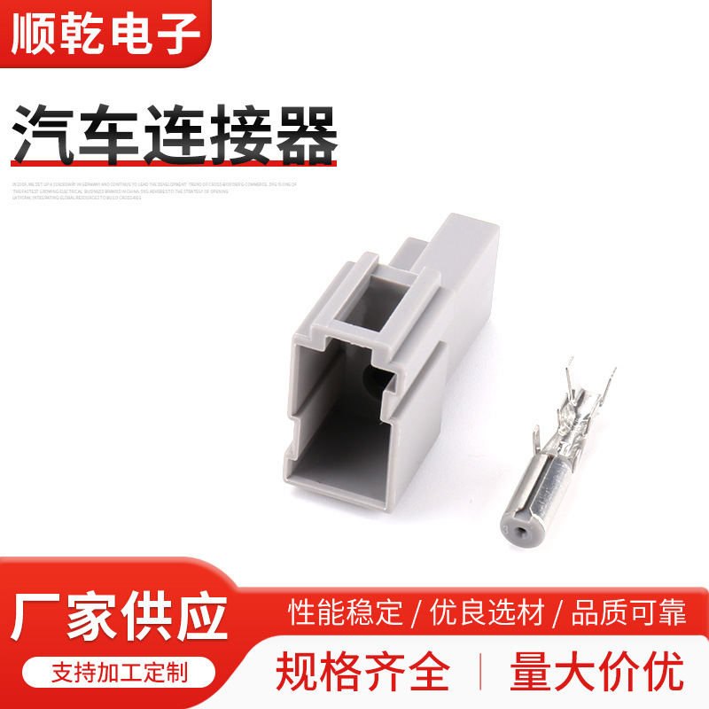 锋范USB汽车防水连接器插接件 大电流线束连接器插头接插件接线