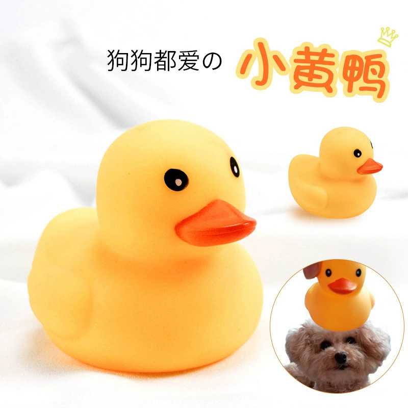 Вокализация Резиновая виниловая утка Обучение Маленькая собака Кошка Собака Молярная игрушка для купания Игрушка для домашних животных Маленькая желтая утка