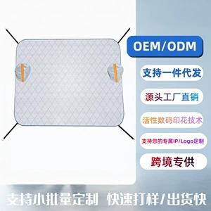 Car cotton quilt snow cover, front windshield sunshade, glass sunshade, thickened snow cover, anti-freeze and anti-frost half-cover car cover