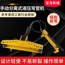 千斤顶;其他液压工具;金属成型设备