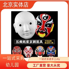 1���۾���Ę�V��ɫ���L���׃��@��ͯ�ֹ����IDIY�T�f���{�������