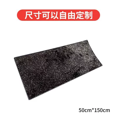 Suitable for starry sky carpet car Car Carpet - 50cm150cm-size-can-be-customized-freely