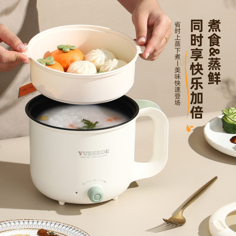 学生宿舍煮面一人食小电锅小功率上蒸下煮多功能不粘电煮锅 礼品|undefined