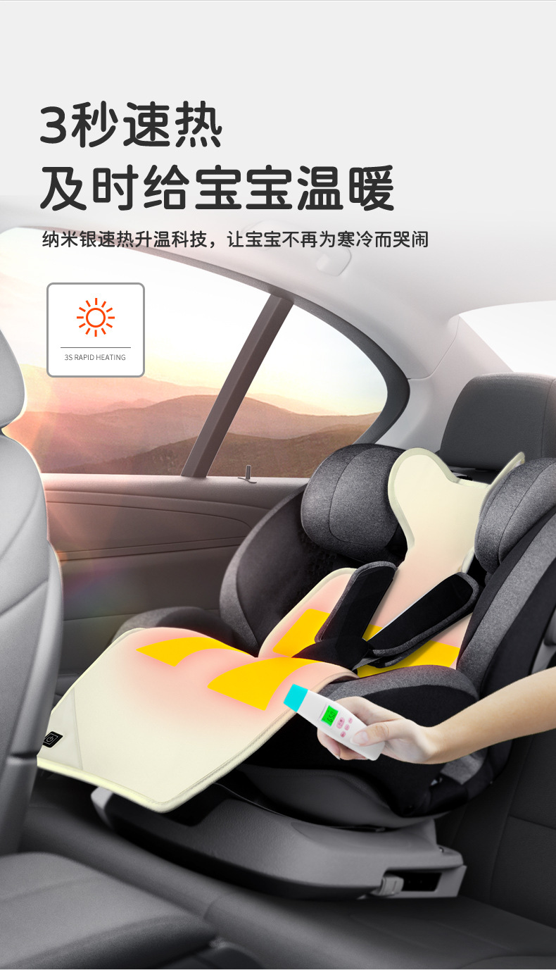 Customized Car Heated Seat Cushion, Winter Warm Fur Cushion for Car, Universal Electric Heated Seat Cushion, Safety Seat Cushion