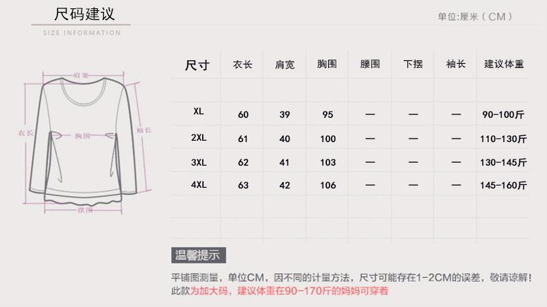 详情页1个颜色_02-5个色-790-1
