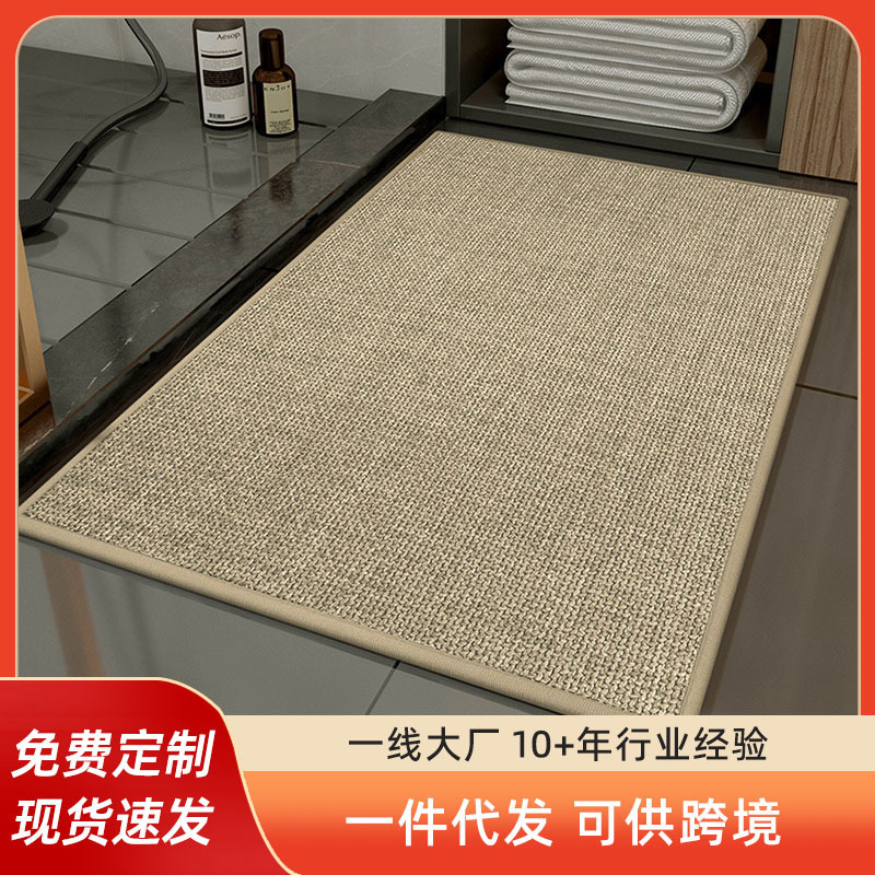 Quick-drying bathroom absorbent floor mat toilet non-slip foot mat toilet door mat thickened dirt-resistant high-grade door mat Quick-drying bathroom absorbent floor mat toilet non-slip foot mat toilet door mat thickened dirt-resistant high-grade door mat