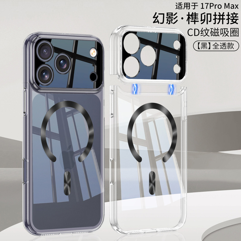 跨境iphone17pro透明17pro max不发黄电镀手机壳Magsafe磁吸适用|undefined