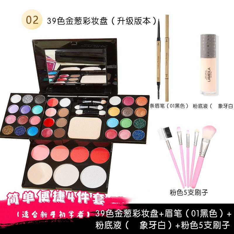 Палетка makeup набор — 39-цветовый порошок и праймер комплект, полный набор лицевой стороны