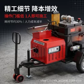 路面机械