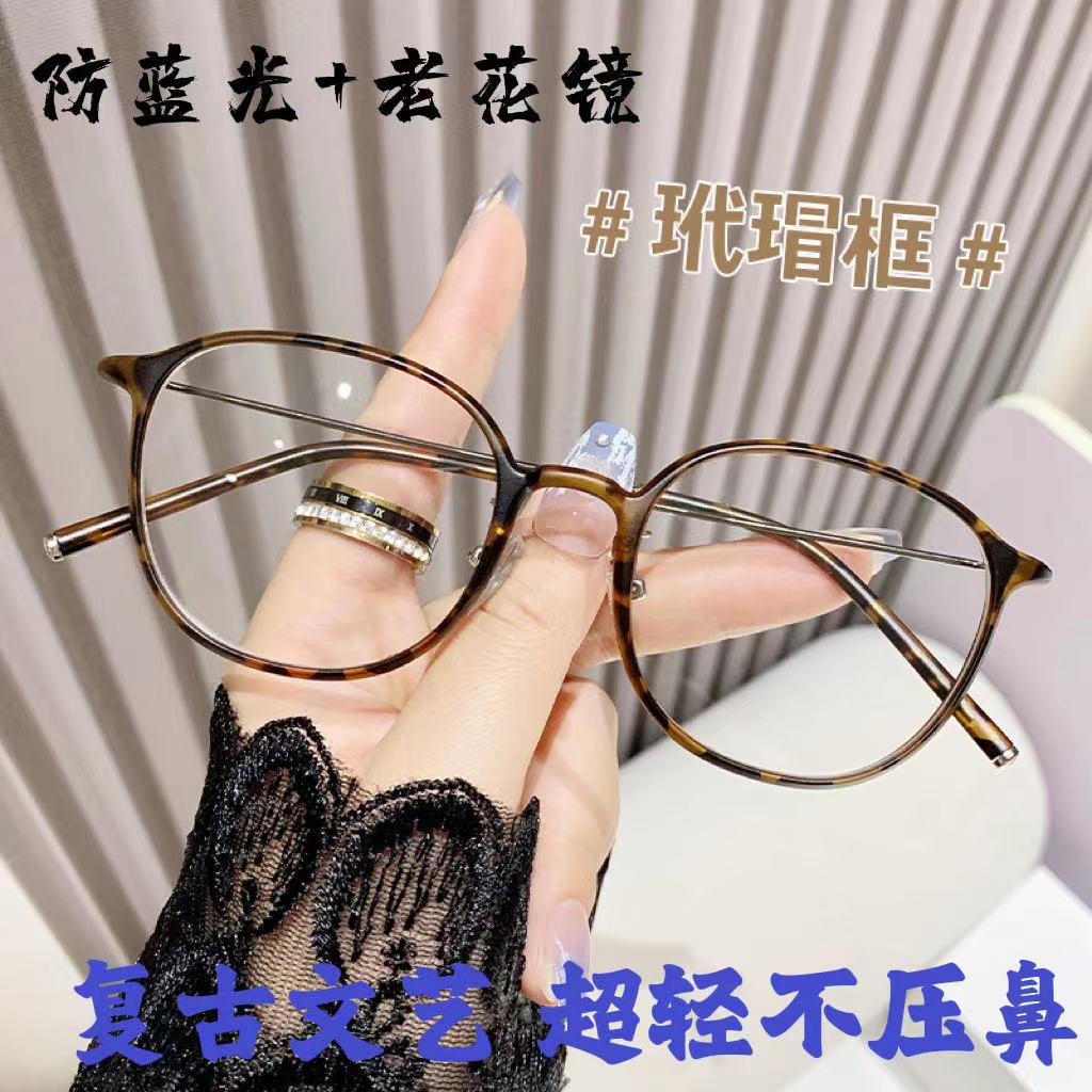 Gafas de presbicia portátiles marco retro redondo rojo neto hombres y mujeres de mediana edad y ancianos gafas de teléfono móvil anti-luz azul gafas de presbicia