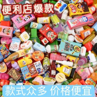 ΢�sʳ��������㳬�����С��ƿ���diy��֬����������ޙCʳ��
