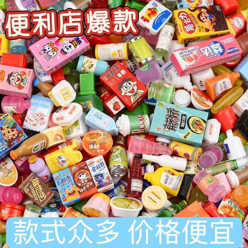 Miniature Food Toys, Realistic Mini Supermarket Beverage and Liquor Bottle Toys, DIY Resin Accessories, Materials for Doll Machine Decorations