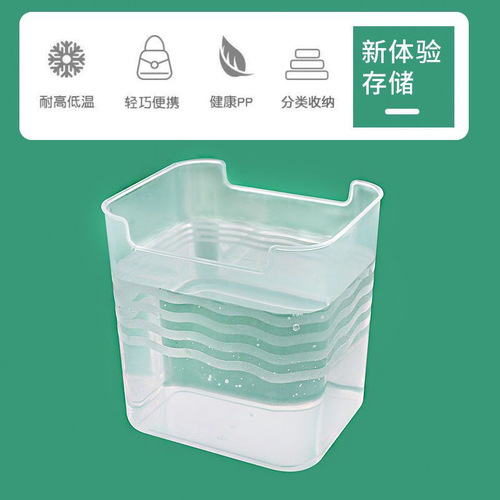 Refrigerator side door storage box food food classification vegetable crisper fruit sundry storage box ginger and garlic storage box