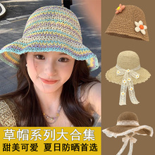 ñŮWtٽzOñ2023¿ļ߅ɳʽꖷ̫ñ