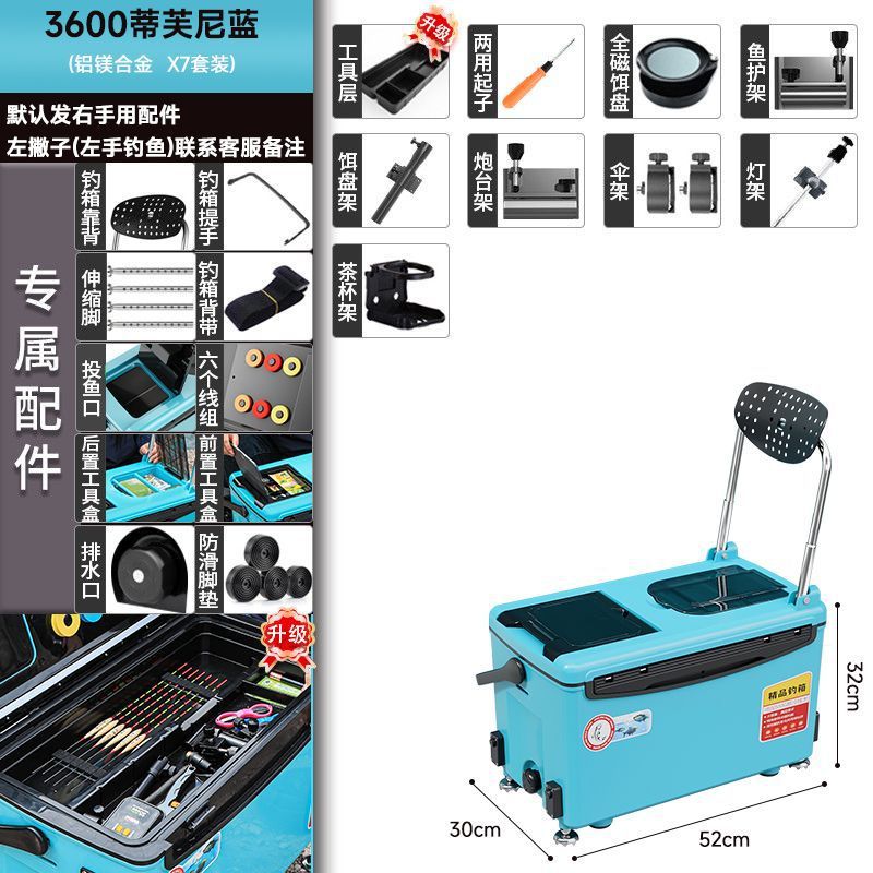 Azul cielo - x7 (capa de herramienta de 5 piezas de aluminio y magnesio) - lista obligatoria