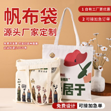 空白帆布袋定制高级感学生补习班单肩手提袋棉广告环保购物袋定做