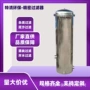 精密工业家用反渗透过滤器