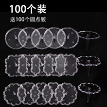 100�����ϵ����b[�����е���͸���A�η��ε������決����