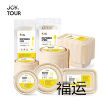 һ���Բͺпɽ��⎧�w���A���׵��ۜ������㮔�����uһ���Բͺ�