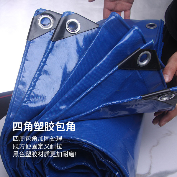 Knife cloth waterproof canvas fish pond cloth tarpaulin thickened…
