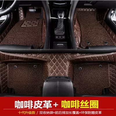 Universal Foot Pad Mercedes-Benz C260 mat C - coffeecoffeestorage-bag