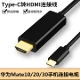 高清免驱hdmi4k60hz视频线
