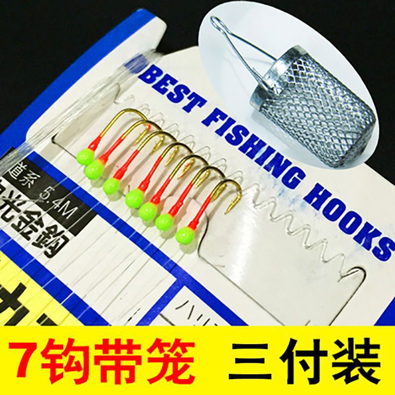 Gancho de barra blanca gancho de cadena de luces nocturnas gancho de cadena de siete estrellas gancho de cadena de