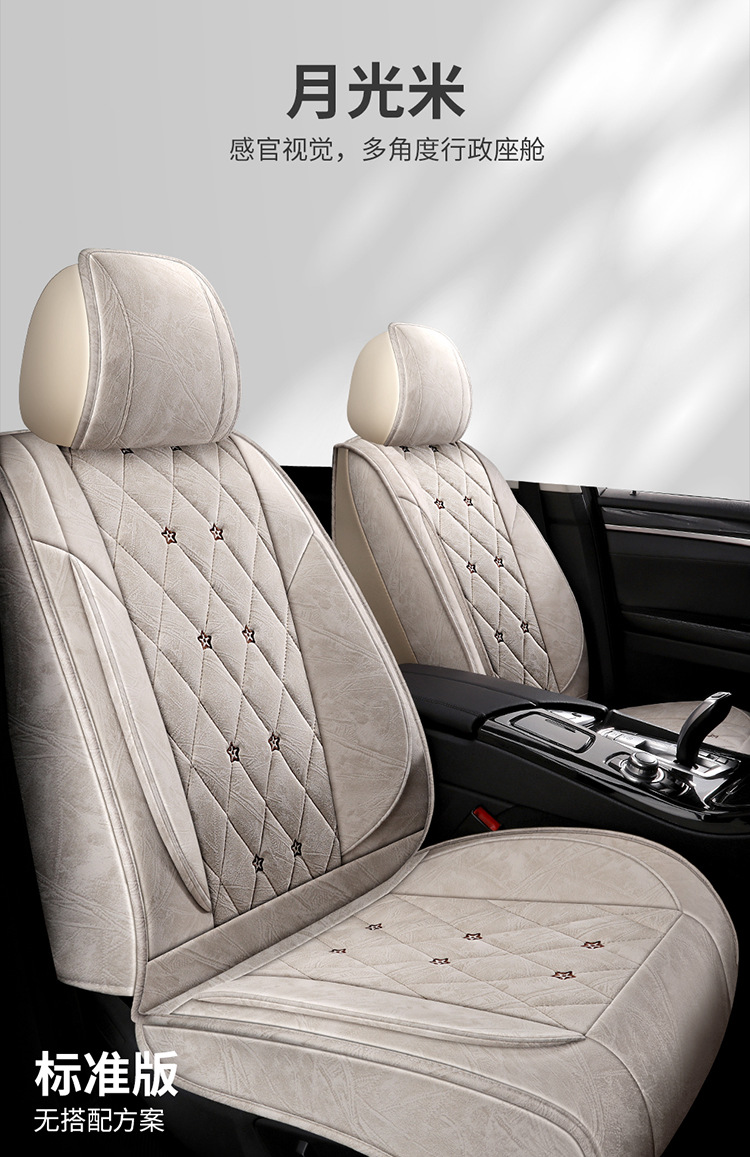 2025 New Style Baby's Breath Accessible Luxury Technology Cloth Four-Season Universal Car Seat Cushion Manufacturer Wholesale Enters the High-End