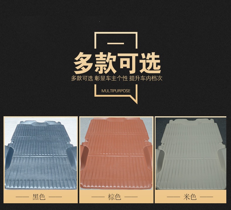 Wuling Light Floor Mats 6389/88 6390 6376 Rongguang V Hongguang S Hongguang V 6391 Hongtu Full Coverage Floor Mats