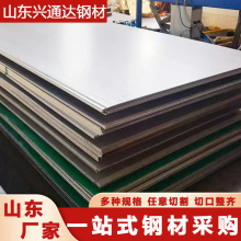 不锈钢复合板加工定制Q235B+304材质 镜面拉丝不锈钢复合板