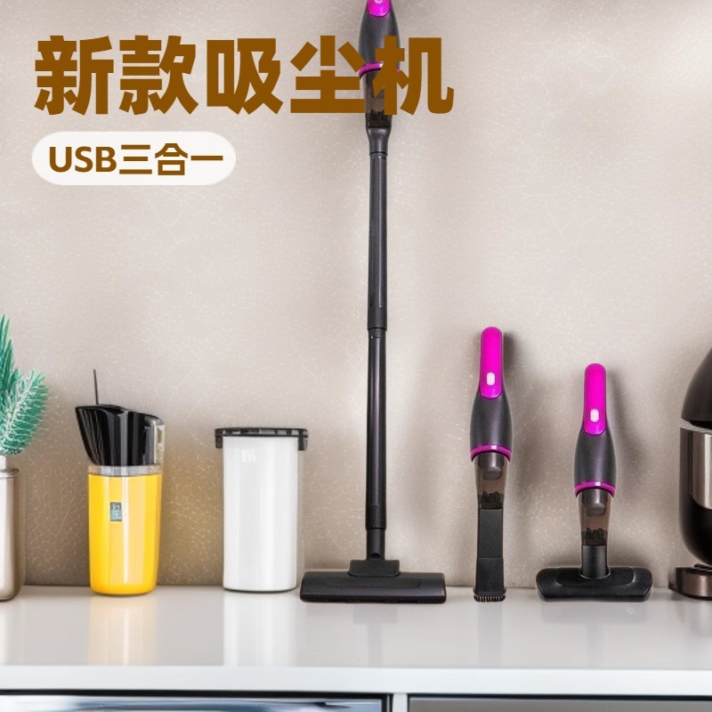 家用手持式除螨仪无线吸尘器除螨虫三合一 体家车吸尘机扫拖机|undefined