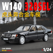 ������1:24���^����˵�ſ�t�i�Ͻ���܇ģ�ͶY��羳���N���S���l