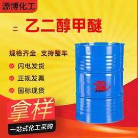 酯;涂料稀释剂;一元醇